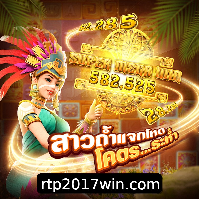 Segurança 2FA 2017win